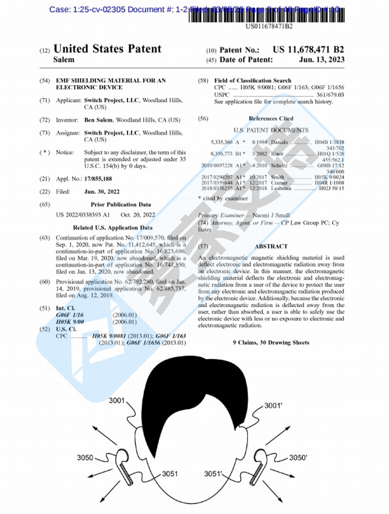 5-cv-02305，‌TRO新案件预警：EMF电子设备屏蔽贴发明专利正维权"