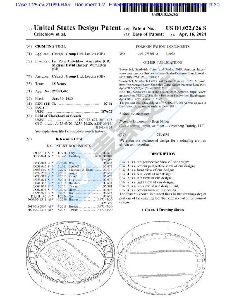 5-cv-21099，Crimpit维权再回归，严防网红产品TRO袭击"