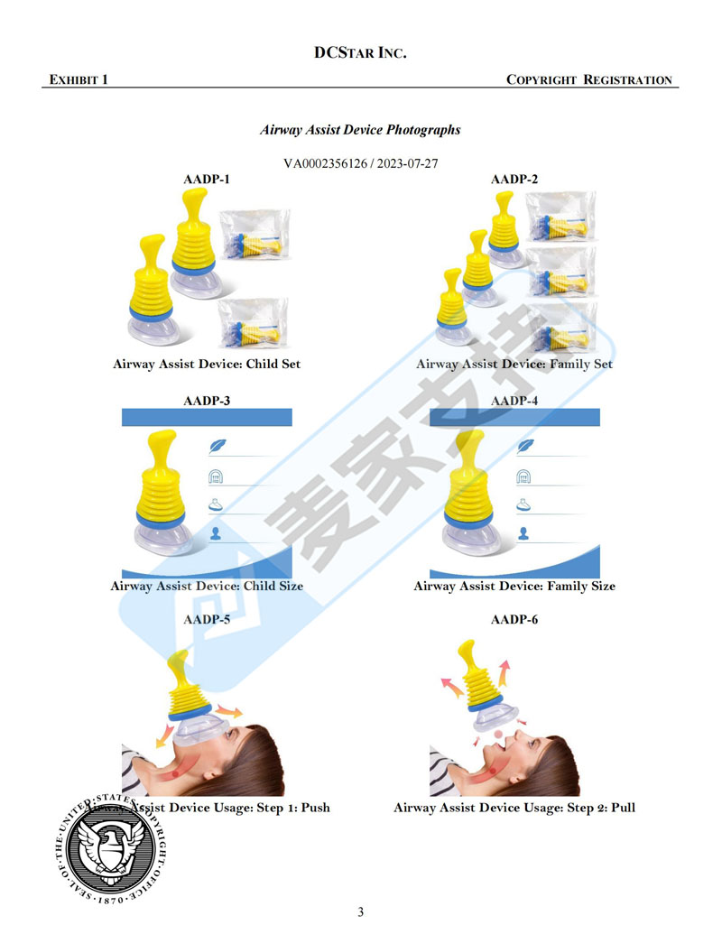 Airway Assist Device 窒息急救装置