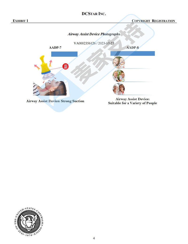 Airway Assist Device 窒息急救装置