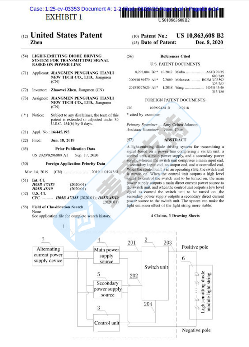 5-cv-03353，发光二极管驱动系统已获批TRO冻结，哪些店铺已中招？"