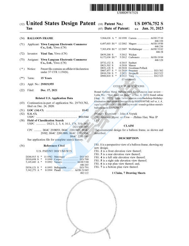 5-cv-11509，紧急预警！气球拱门装饰架多专利保护，即将TRO冻结！"