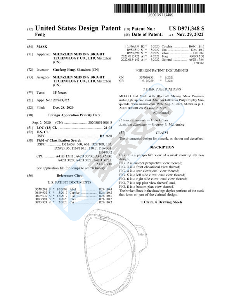 5-cv-05915，TRO冻结警告！LED电子面罩维权返场"