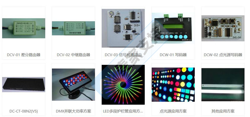 5-cv-03353，发光二极管驱动系统已获批TRO冻结，哪些店铺已中招？"