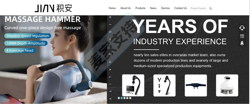5-cv-00457，U形按摩器外观专利突袭，62店惨遭TRO冻结！"