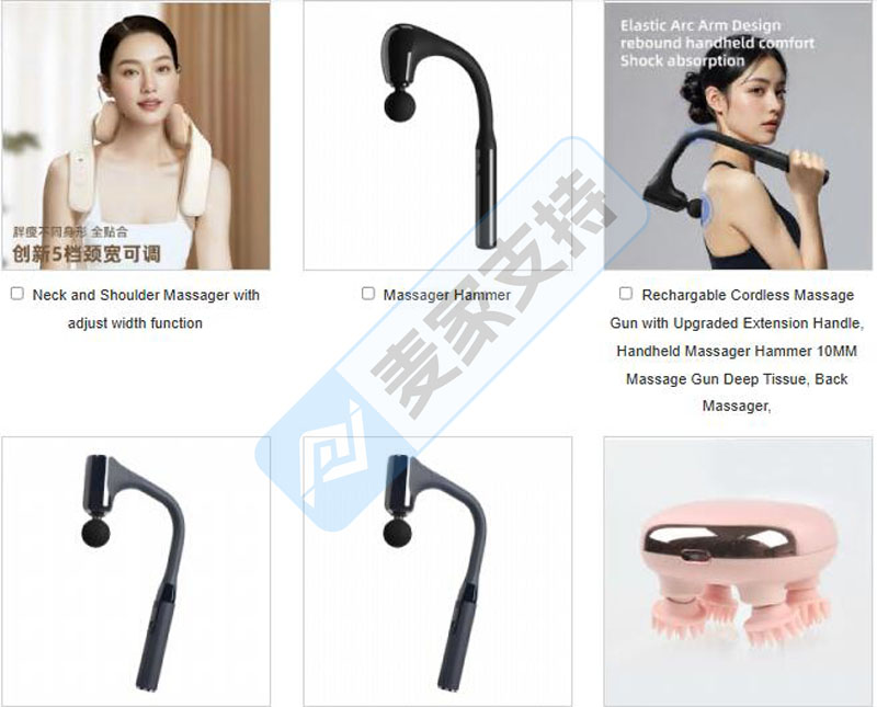 5-cv-00457，U形按摩器外观专利突袭，62店惨遭TRO冻结！"
