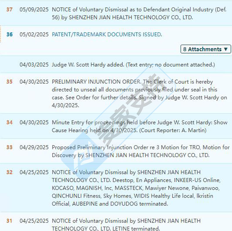 5-cv-00457，U形按摩器外观专利突袭，62店惨遭TRO冻结！"