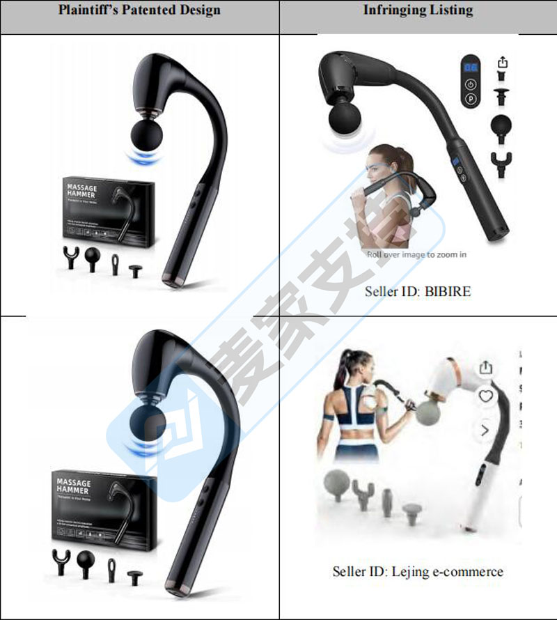 5-cv-00457，U形按摩器外观专利突袭，62店惨遭TRO冻结！"