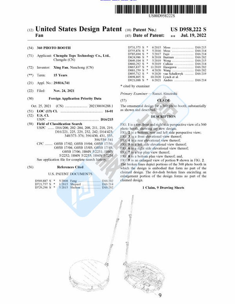 5-cv-04345，紧急避雷！360°全景拍照亭专利TRO战火烧向数十家店铺"