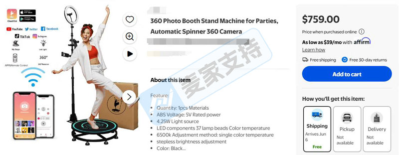 5-cv-04345，紧急避雷！360°全景拍照亭专利TRO战火烧向数十家店铺"