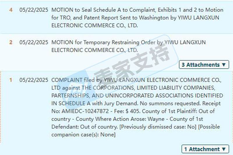 5-cv-11509，紧急预警！气球拱门装饰架多专利保护，即将TRO冻结！"