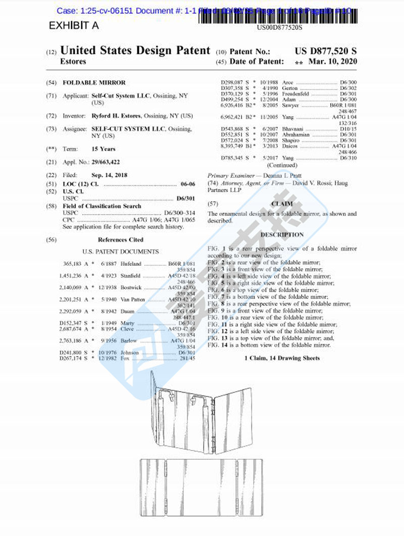 SELF-CUT SYSTEM 折叠镜子