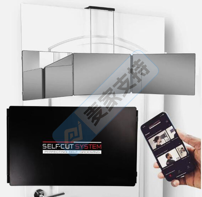SELF-CUT SYSTEM 折叠镜子