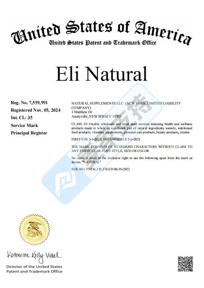 Eli Natural