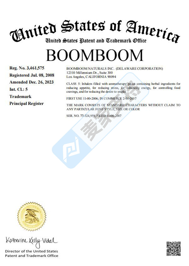 5-cv-04103，亚马逊热销第一的BoomBoom鼻腔护理产品匿名维权，已TRO冻结"