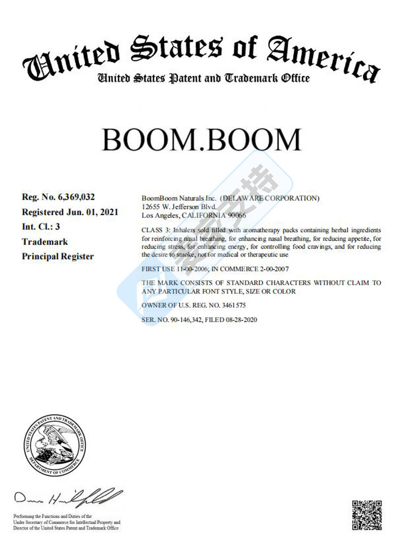 5-cv-04103，亚马逊热销第一的BoomBoom鼻腔护理产品匿名维权，已TRO冻结"