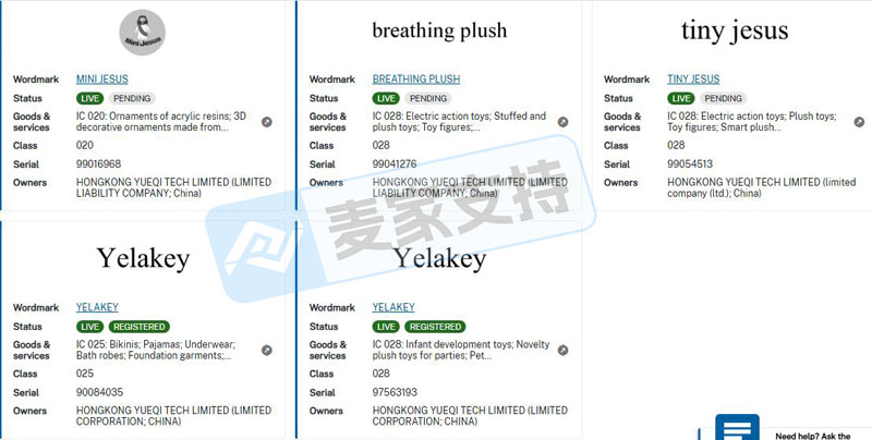 5-cv-06490，密封版权维权案，会呼吸的耶稣玩偶要凉？"