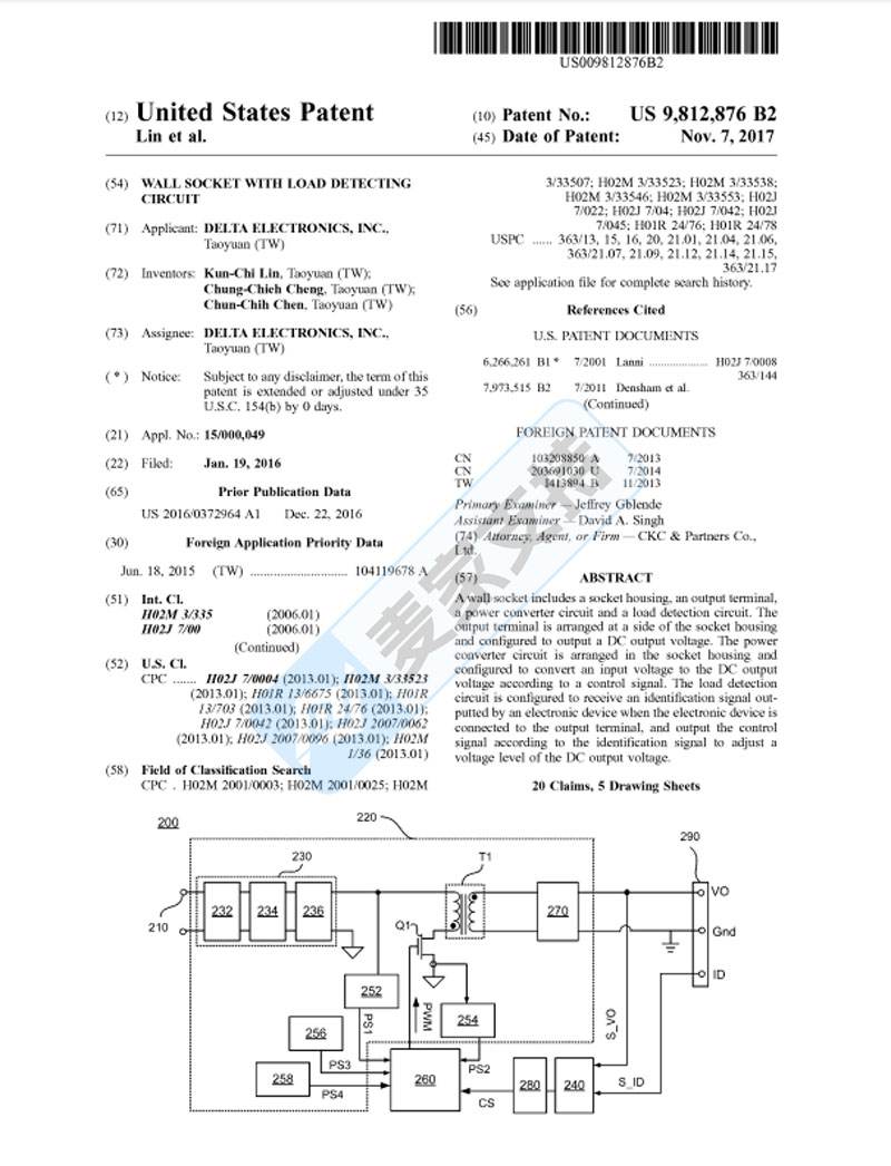 5-cv-04500，墙壁插座专利匿名维权，涉案账户已TRO冻结"