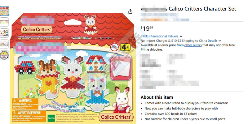5-cv-06958，萌系玩具顶流Calico