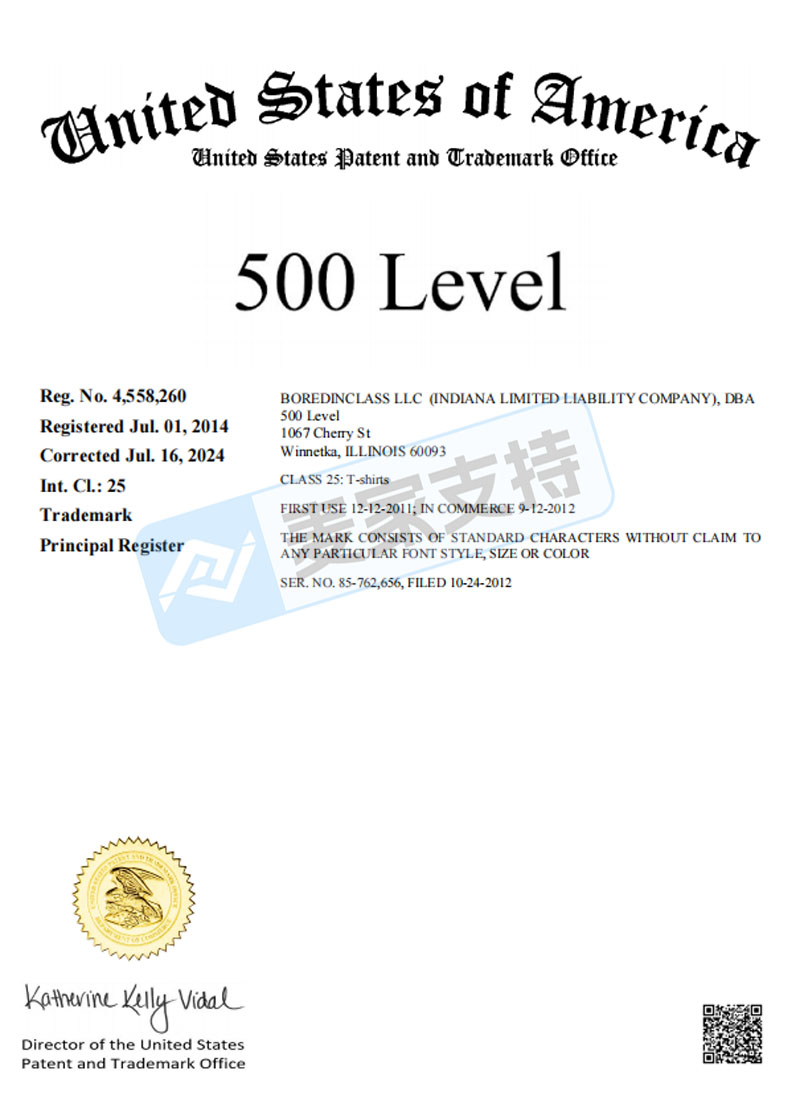 5-cv-06691，靠IP联名年入过亿的500