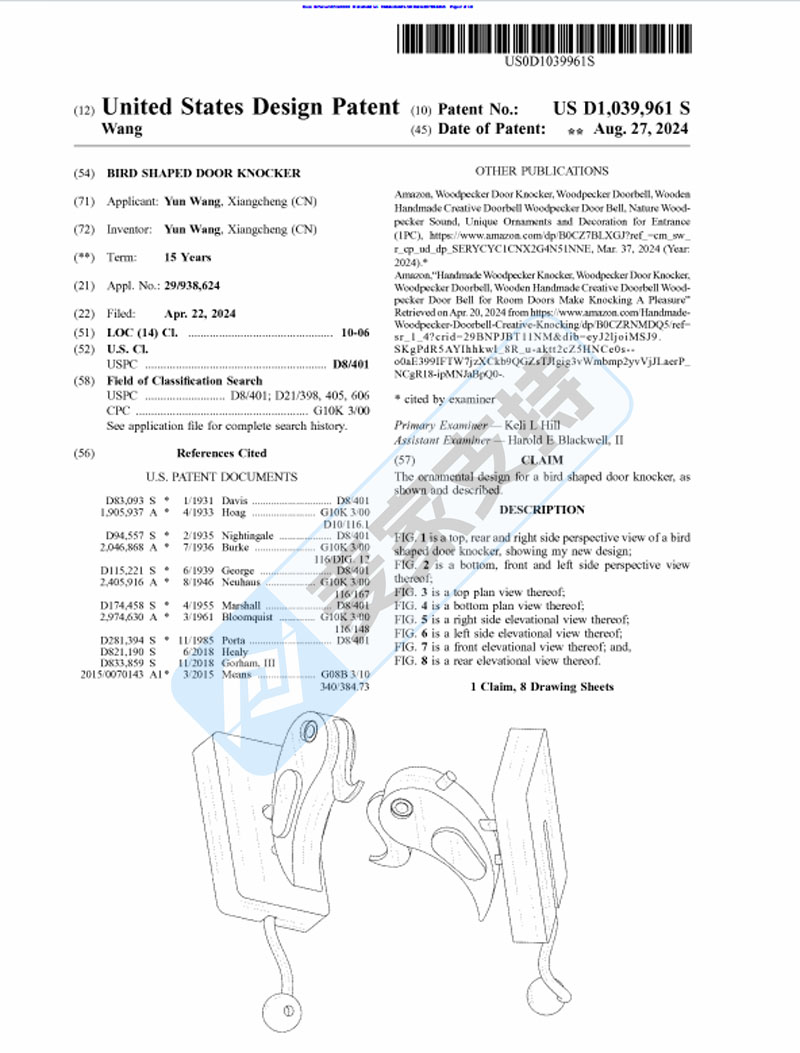 5-cv-22959，国人啄木鸟门铃专利再维权，仍有不少店铺在售！"
