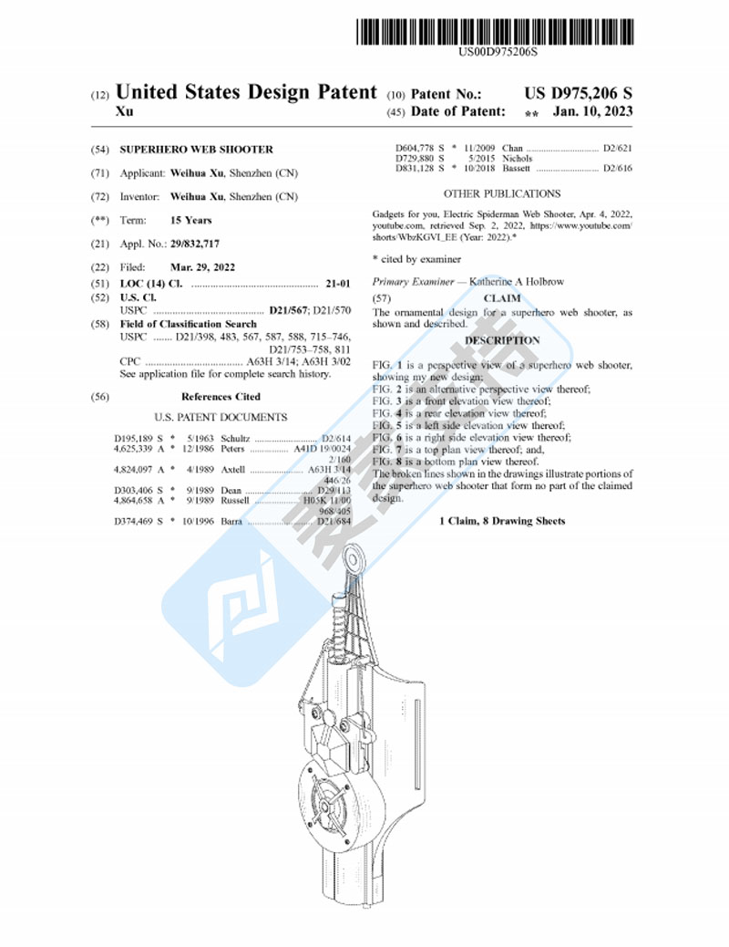 5-cv-00813，國人賣家專利密封發起TRO維權，蜘蛛網射擊玩具高危！"