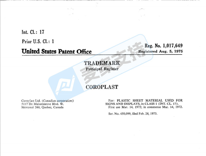 5-cv-08554，Coroplast瓦楞塑料商标被侵权滥用！原告怒起维权！"