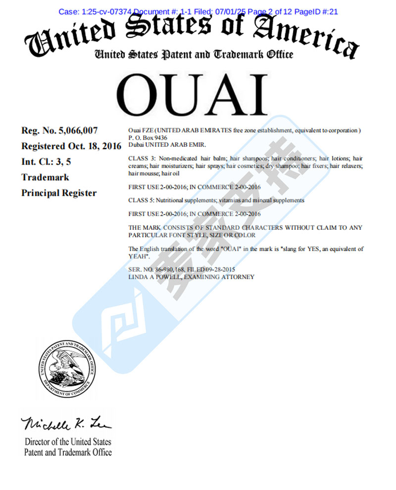 护发品牌 OUAI