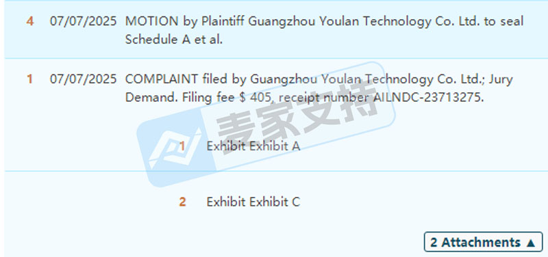 5-cv-07581，这款跨境热销户外躺椅下证即维权！跨境卖家速查下架！"