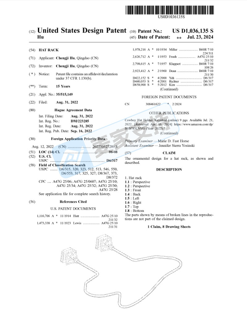 5-cv-07709，警惕TRO冻结！车载帽架有侵权风险，已跨境发起维权！"