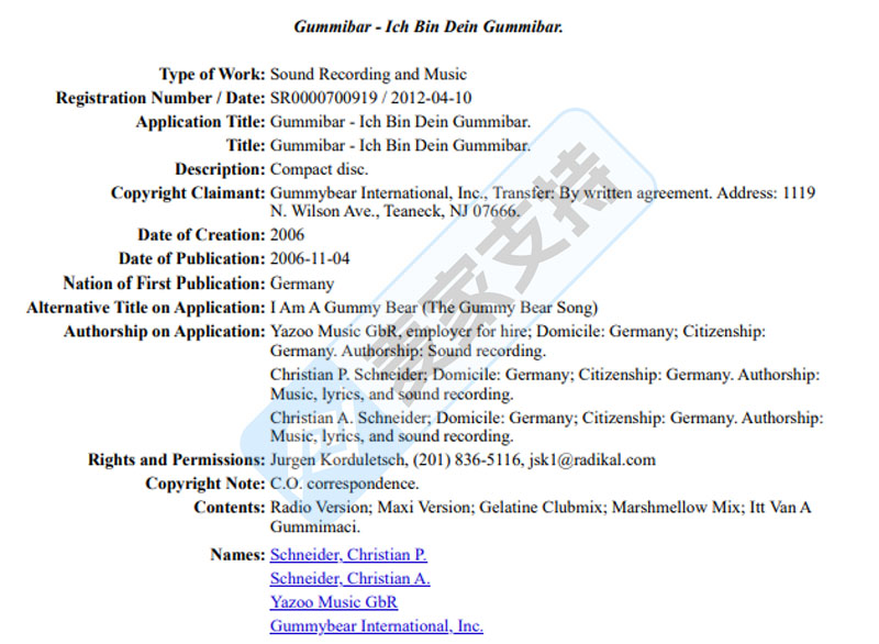 5-cv-04832，Gummy