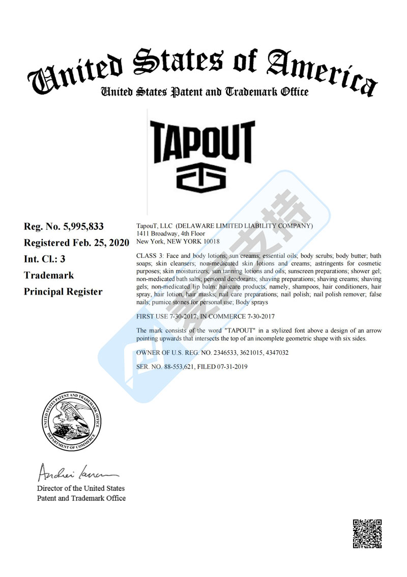 5-cv-03253，Sladkus代理TapouT