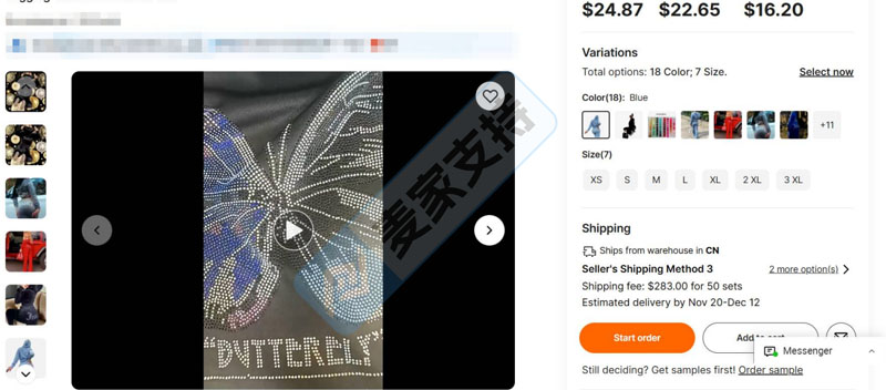 5-cv-03396，Sladkus律所殺瘋了！代理橘滋維權，313店被TRO凍結"