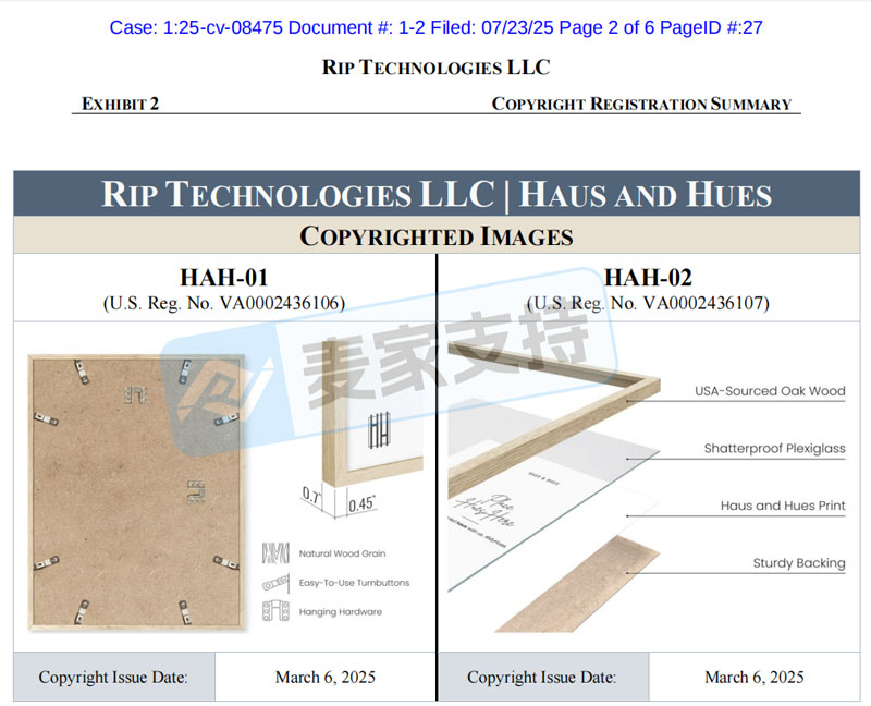 5-cv-08475，畫框介紹圖注冊版權，Haus
