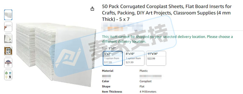 5-cv-08554，Coroplast瓦楞塑料商标被侵权滥用！原告怒起维权！"