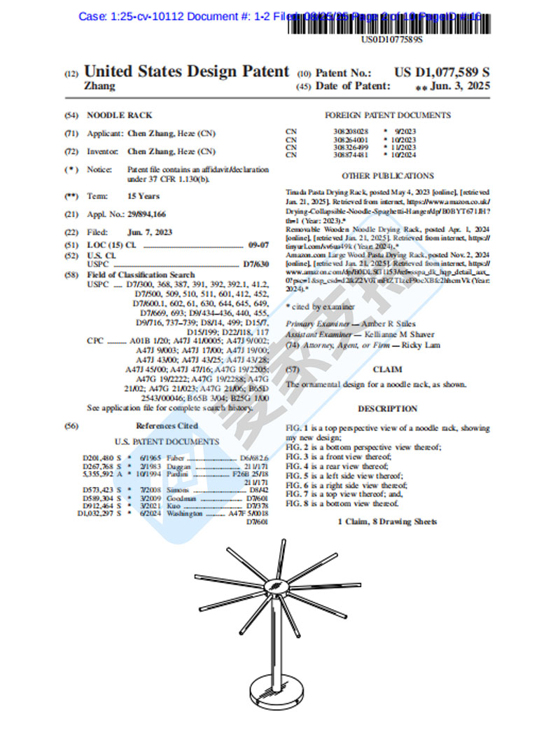 5-cv-10112，跨境卖家避雷！面条架也有专利，正跨境维权！"
