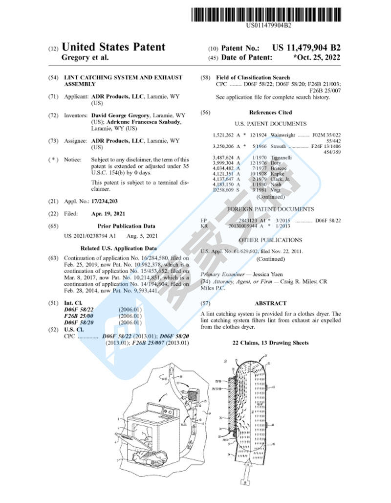 5-cv-09071，BetterVent专利已立案跨境维权，TRO冻结即将到来！"