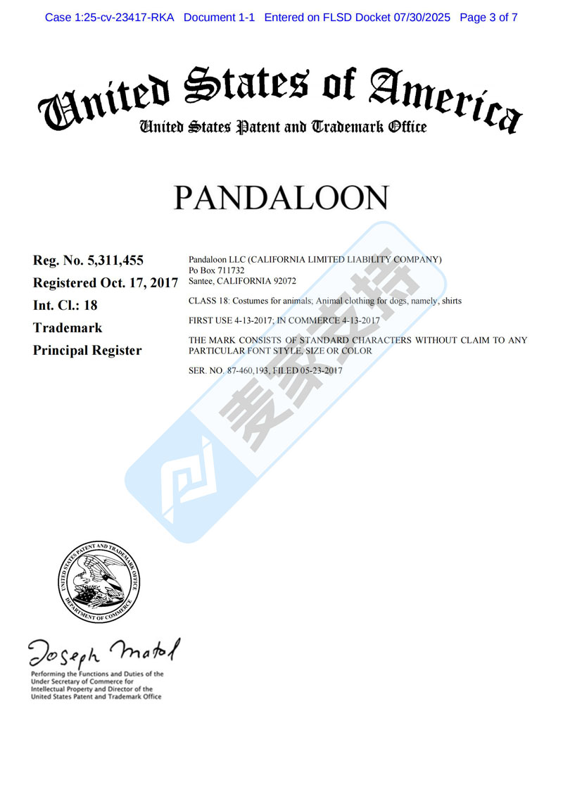 5-cv-23417，Pandaloon宠物服装品牌全方位维权，12店涉案将被TRO冻结！"
