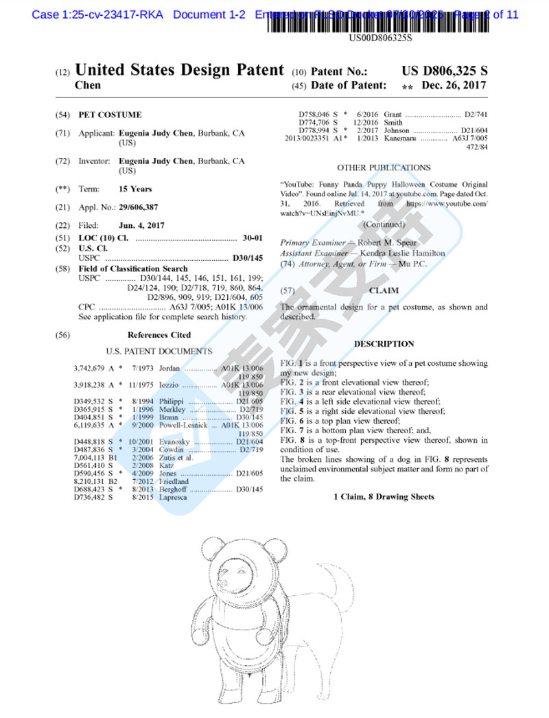 5-cv-23417，Pandaloon宠物服装品牌全方位维权，12店涉案将被TRO冻结！"