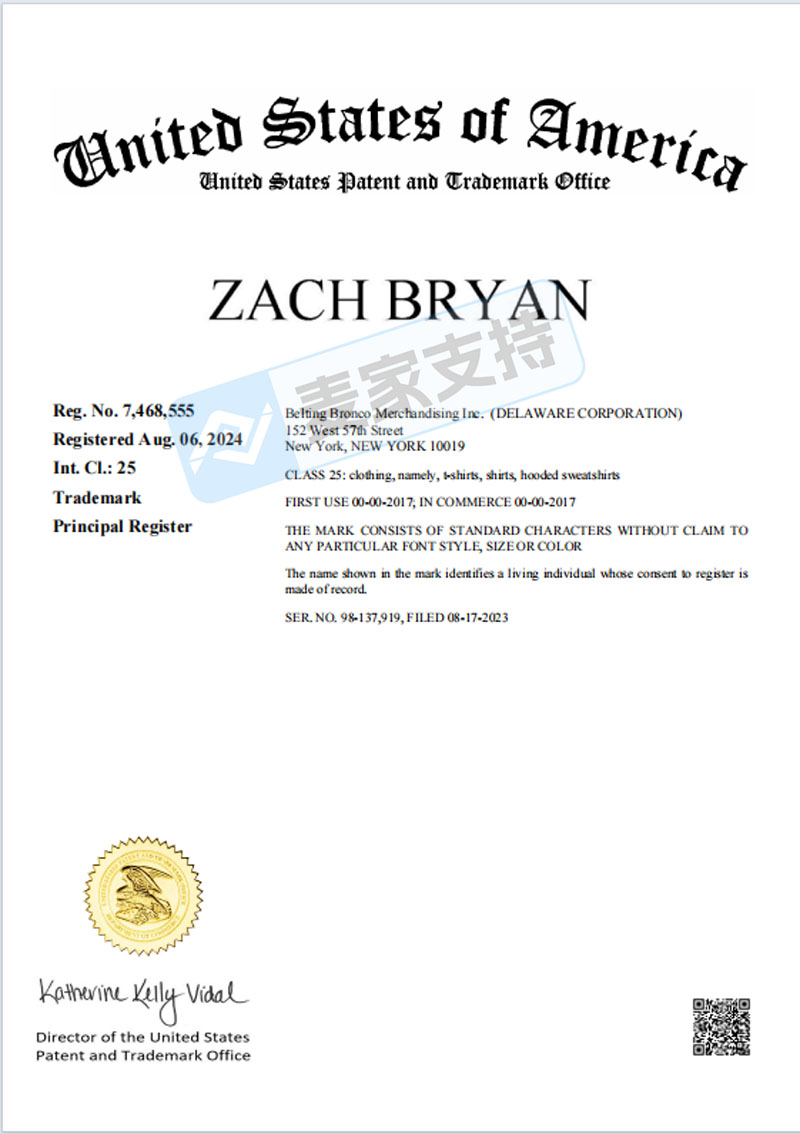 5-cv-02358，Zach