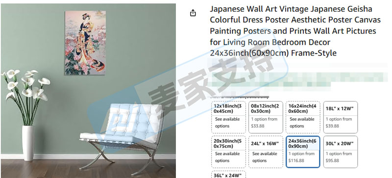 5-cv-09293，18个热销日本浮世绘系列作品跨境维权，将被TRO冻结！"