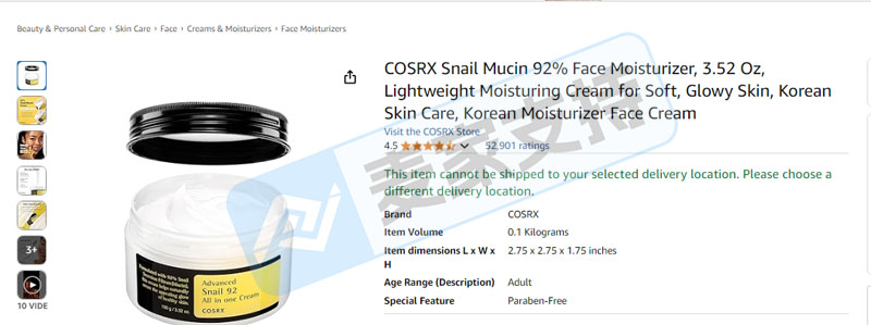 025-cv-09432，GBC新案速递！COSRX