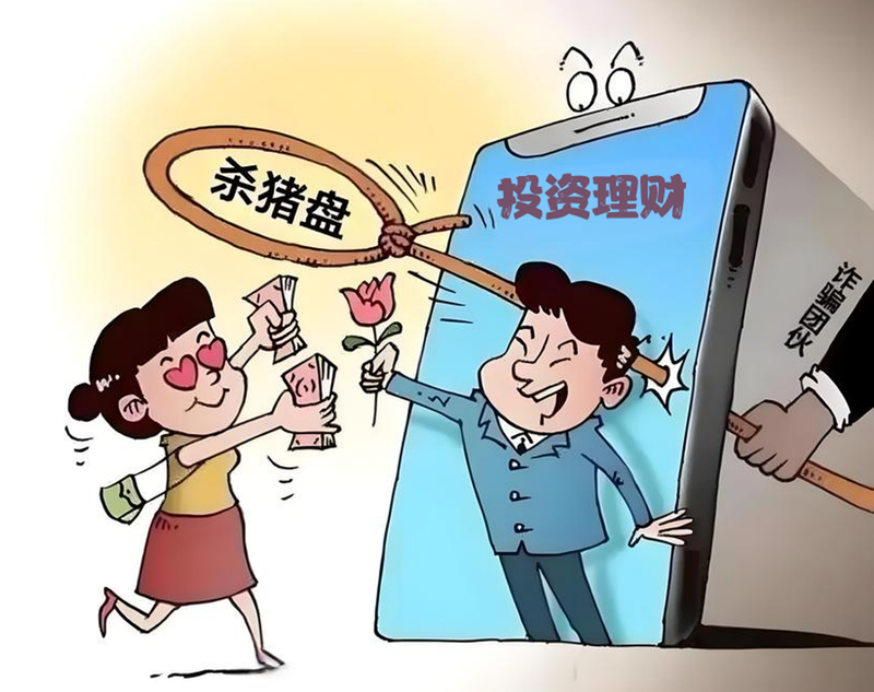 为什么警察不帮我把被骗的钱追回来？为何钱难追、人难抓？防骗指南必看！