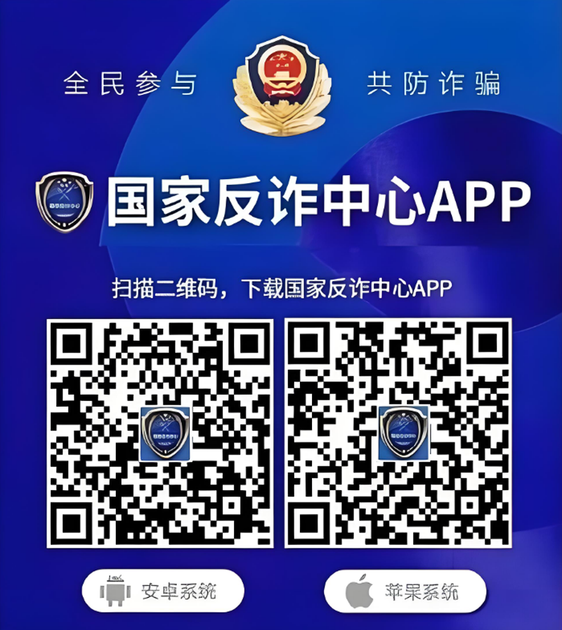 为什么警察不帮我把被骗的钱追回来？为何钱难追、人难抓？防骗指南必看！
