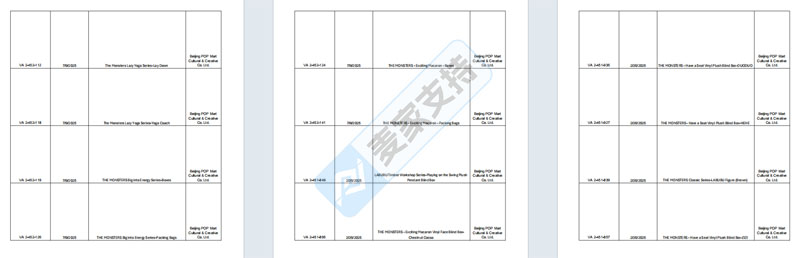 5-cv-06629，网红爆品LABUBU首维权！阿里平台189店全军覆没！"