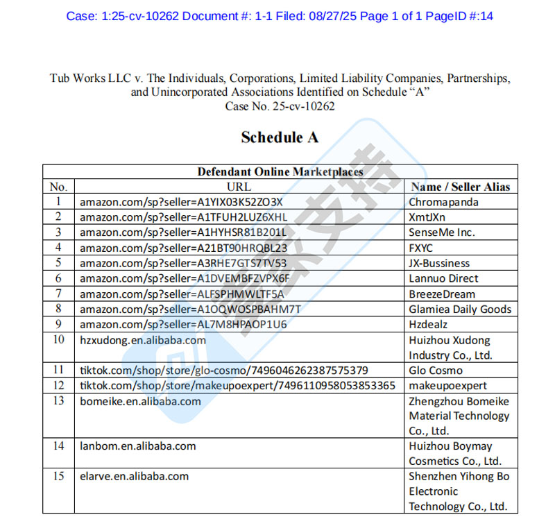 5-cv-10262，儿童沐浴彩片再维权，15店涉案被申请TRO冻结！"