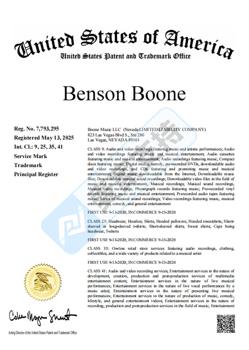 5-cv-07151，藝人Benson