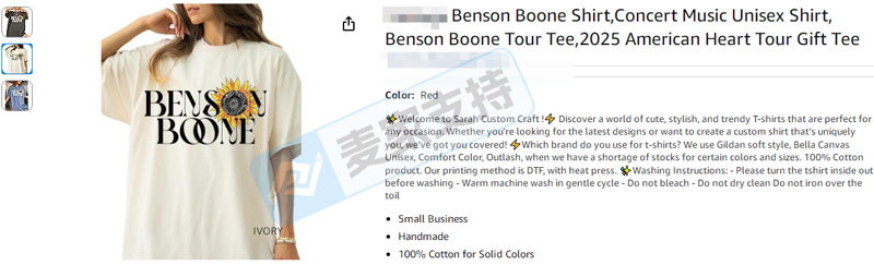 5-cv-07151，藝人Benson