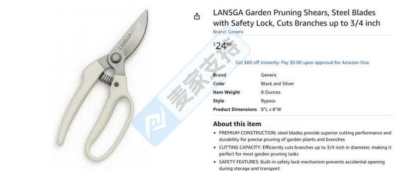 5-cv-10286，國人出海工具品牌LANSGA