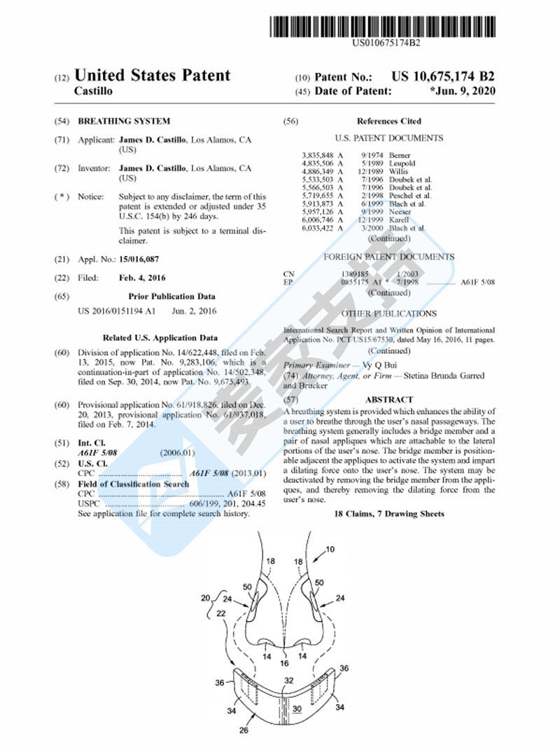5-cv-10344，Intake鼻腔擴張器隱匿維權，跨境賣家注意避雷！"